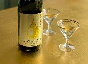 【年末年始を彩る日本酒！】「大吟醸ひやしぼり原酒RICH720ML瓶詰」新登場 画像
