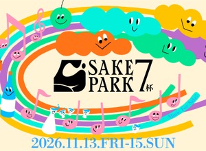 【大人気日本酒イベント！酒蔵約28社が渋谷へ集結】「SAKE PARK 7杯」開催 画像