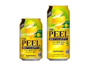 【上質なコクと豊かな余韻！】「ゆず香るＴＨＥ ＰＥＥＬ〈レモン〉ＡＬＣ.５％」新発売 画像