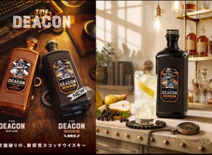 【モダン・スコッチ・ウイスキーの新たな到達点！】「THE DEACON BLACK（ザ・ディーコン・ブラック）」発売 画像