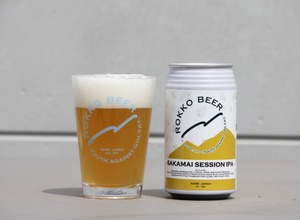 【山田錦のビール！？】「SAKAMAI SESSION IPA（サカマイセッションアイピーエー）」限定発売 画像