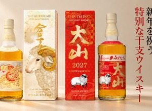 【2027年の干支「未」を華やかにデザイン！】松井酒造から干支ラベルの限定ウイスキー2種が登場 画像