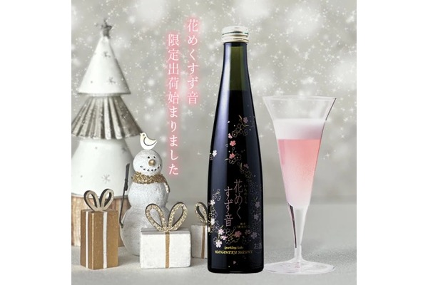 金賀 KINGA 日本酒 金箔 祝い酒 金賀 KINGA 日本酒 金箔 祝い酒 金賀 純米大吟醸 720ml 金箔入り クール