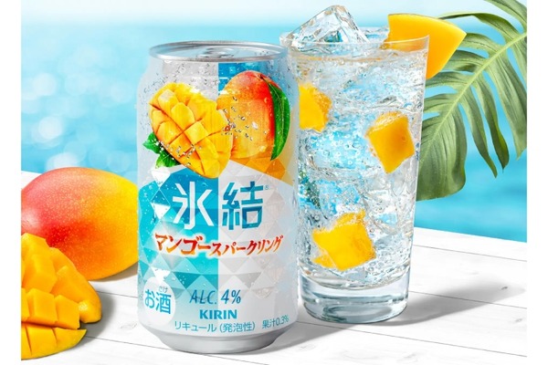 バカ売れ！あの限定レモンサワーがついに全国発売】レモン