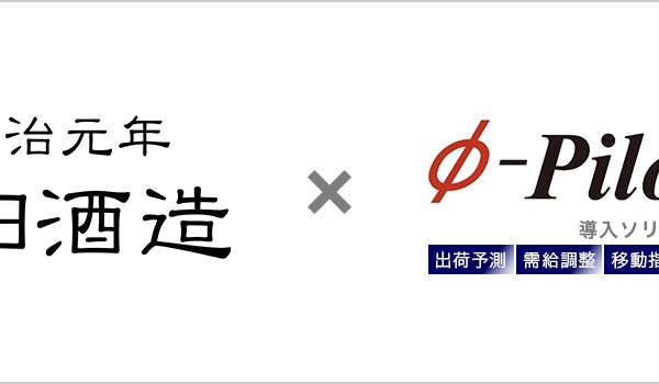 ゴトジン　限定品　空よ雲よ　星冴ゆる大瀬崎灯台 クラフトジン「GOTOGIN 空よ雲よ ＃星冴ゆる大瀬埼灯台」が発売