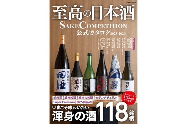 入手困難！？プレミア芋焼酎「魔王」人気の秘密と味わいのを解説