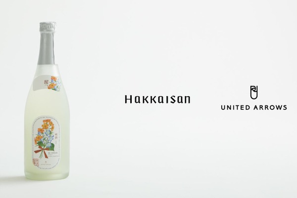見逃すな！八海醸造 初のウイスキーが抽選で発売】「Hakkaisan
