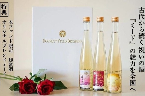 新体験！メキシコの植物で造る蒸留酒が気になる！】どんな味が