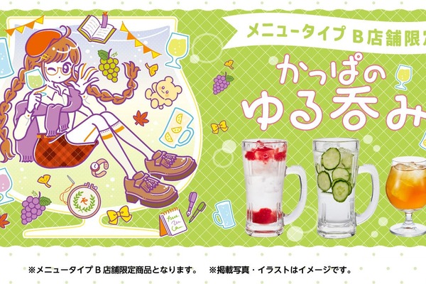 【限定品】厚岸ウイスキー×ノーザンホースパーク イクイノックスデザインボトル 抽選情報】厚岸ウイスキー×ノーザンホースパーク 【イク