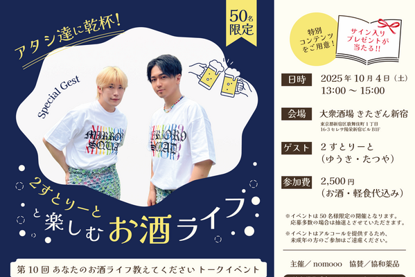 きち❗️【新品】ストークヴァリー・ジャパンプレミアムジン　2種２本セット きち❗️【新品】ストークヴァリー・ジャパンプレミアムジン 2種
