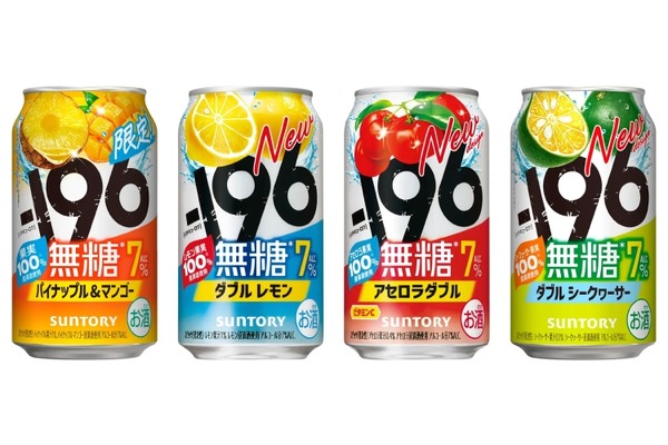 果実味あふれる満足感！限定品シリーズ第一弾】「－196無糖〈3種の