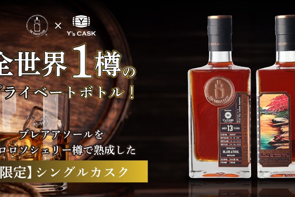 ザ・ファブル グレンギリー ディスティラリー WHISKY MEW🐈‍⬛ 「6秒で