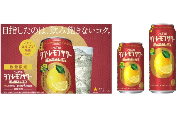 人気日本酒！黒龍酒造の歴史を味わう特別セット】「黒龍 220周年記念 3