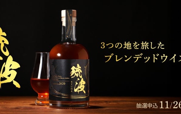 テタンジェ コント・ド・シャンパーニュ ロゼ 2007」全国で発売