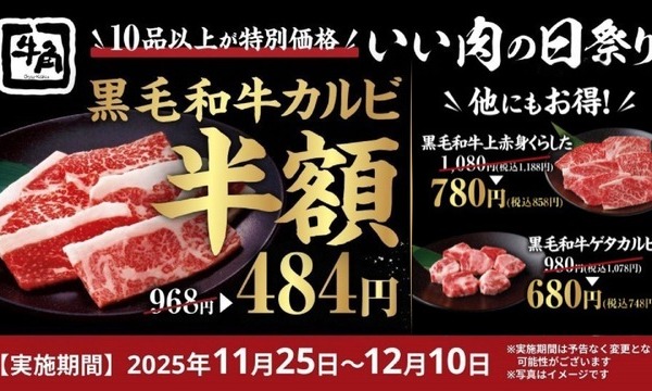 え！？映画タイトルにちなんだ11種類のクラフトビールセット！？】11/1