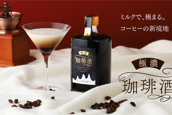 ジン・ラム・ウォッカ・テキーラ】4大スピリッツの特徴から飲み方まで