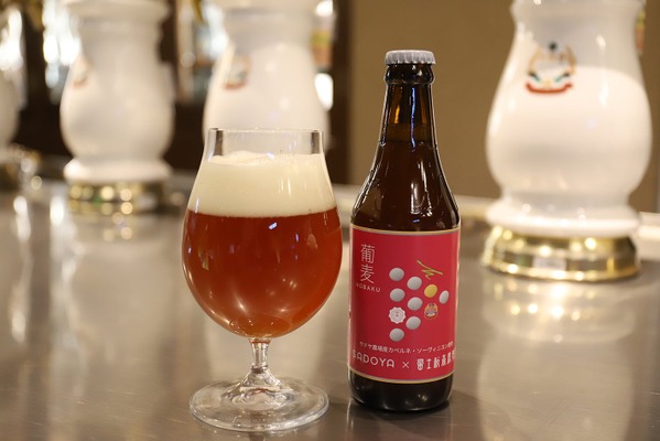 UMESHU THE AMBER Limited Edition 2014」が数量限定で抽選販売