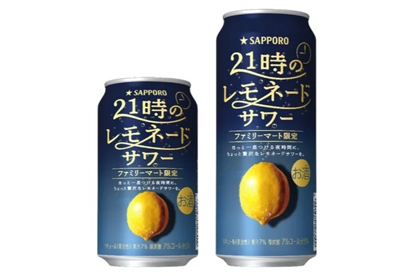 新一万円札のサッポロ生ビール黒ラベル「渋沢栄一缶」が数量限定発売