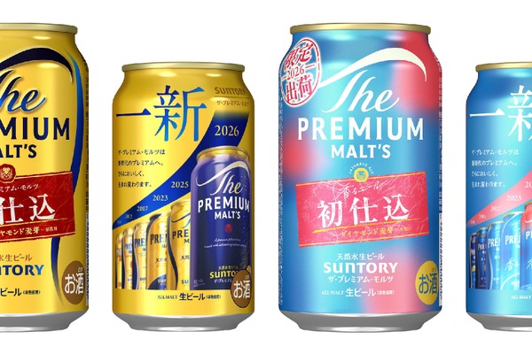 2025.12新発売！ 山崎ハイボール缶×24缶 芳醇な香りと奥深い