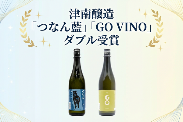 ホロライブ　白上フブキ　九尾　Flora Osmanthus リキュール 天鷹酒造とホロライブの白上フブキがコラボしたオリジナルリキュール