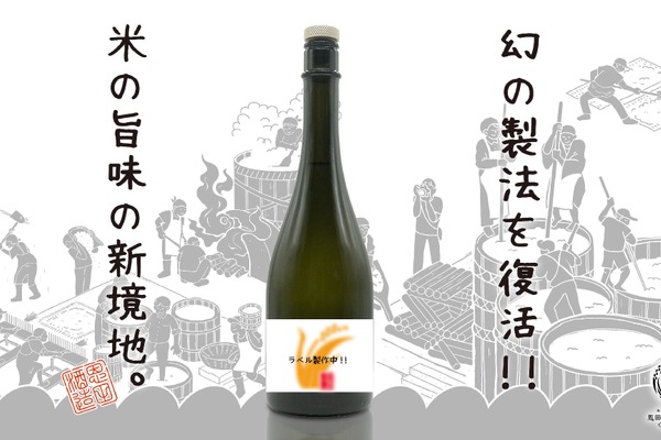 この見た目で焼酎なの！？