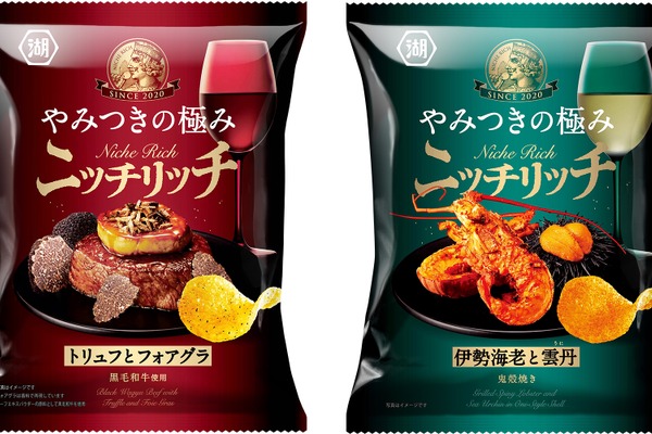 梅酒　UMESHU THE AMBER Limited Edition 2014 年代ごとの個性を楽しむヴィンテージ梅酒ブランド「UMESHU THE AMBER