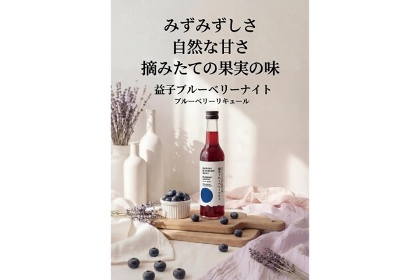 MUSCAT GIN 蒼彩 500ml MUSCAT GIN 蒼彩 -aoiro- | クラフト酒・日本酒の通販ならKURAND