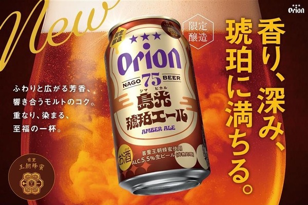 茶色い芋焼酎だと！？ホワイトオーク樽で15年の時を経た長期熟成酒