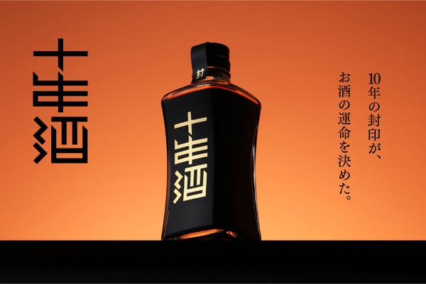 北斗の拳「ケンシロウ」「ラオウ」デザインの日本酒一合缶®が発売