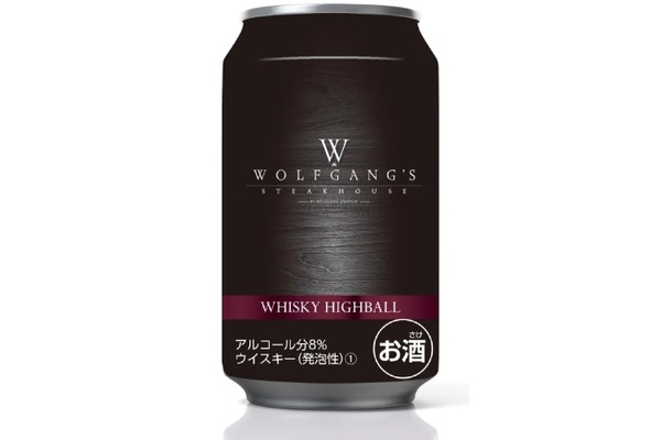 サッポロ生ビール黒ラベル「ザ・パーフェクト3WAYグラス」プレゼント