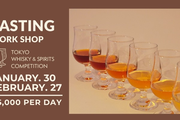 数量限定！「ブラック・ラグーン」ラベルのスコッチ・ウイスキーが登場