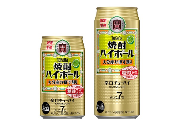 モンハン好き必見！「本格麦焼酎侍SAMURAI×モンスターハンター15周年