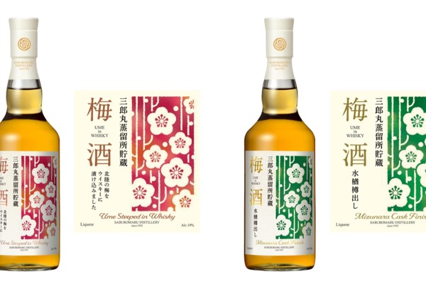 世界でわずか794本の超貴重なウイスキー！】