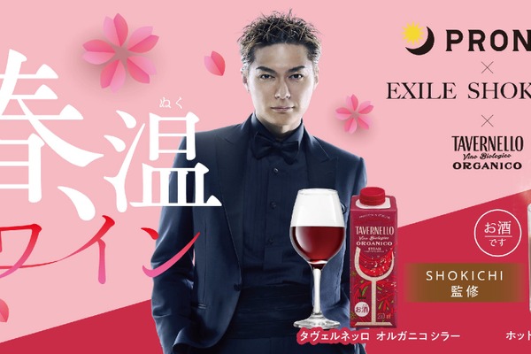 茶色い芋焼酎だと！？ホワイトオーク樽で15年の時を経た長期熟成酒