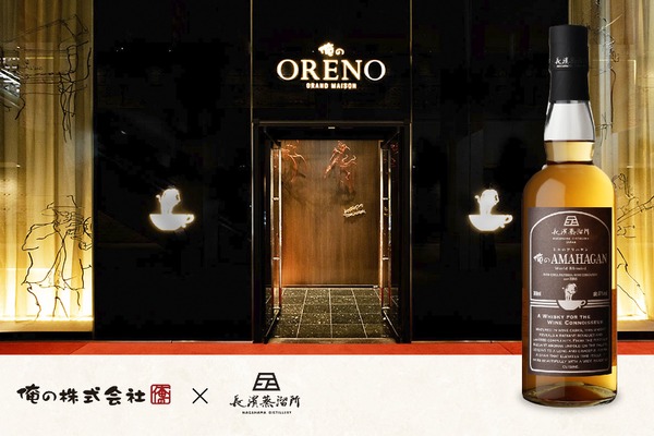 漆黒の限定醸造ビール！スタウトの最高峰】長浜浪漫ビール「Imperial