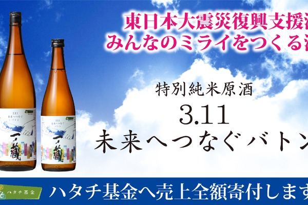 溶けない氷でウイスキーを楽しむ！「オールドパー 12年 オリジナル