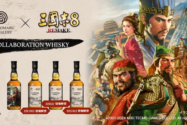 ついに『新世紀エヴァンゲリオン』ラベル・ウイスキーが登場！】30周年