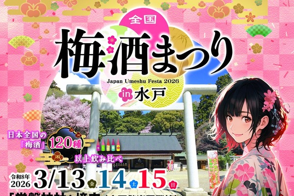 飲み過ぎ注意！ドイツの養命酒「イエーガーマイスター」の美味しい飲み