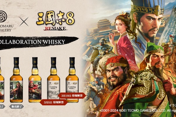 ついに『新世紀エヴァンゲリオン』ラベル・ウイスキーが登場！】30周年