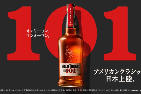 入手困難!?プレミア芋焼酎「魔王」人気の秘密と味わいのを解説 入手困難!?プレミア芋焼酎「魔王」人気の秘密と味わいのを解説