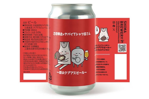 手軽に飲めるプレミアムバーボンRTD！】「ワイルドターキー バーボン