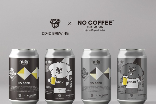 1本につき222円を寄付！猫ラベルの日本酒】「黒松白鹿 ネコダスケ 特別