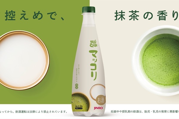 ラム樽でカスクフィニッシュ！】希少なモルトウイスキー「郁 -iku-」が