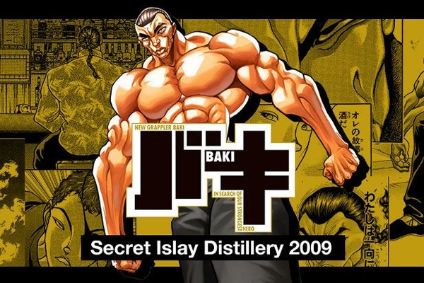 ウイスキーベースの本格梅酒！】若鶴酒造が「三郎丸蒸留所貯蔵 梅酒