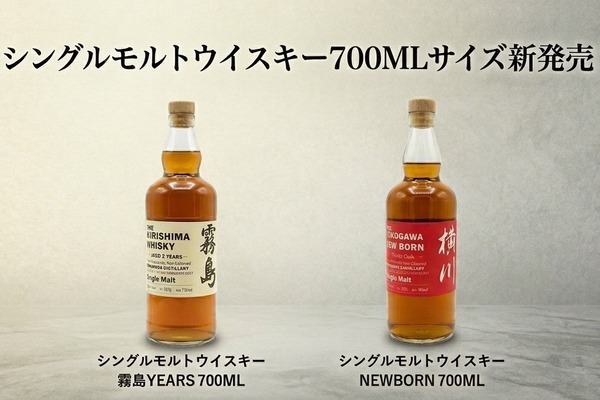 ダークファンタジーの金字塔！】『ベルセルク』ラベル・ウイスキーの