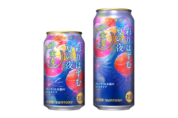 クラフトジン「GOTOGIN 空よ雲よ ＃星冴ゆる大瀬埼灯台」が発売
