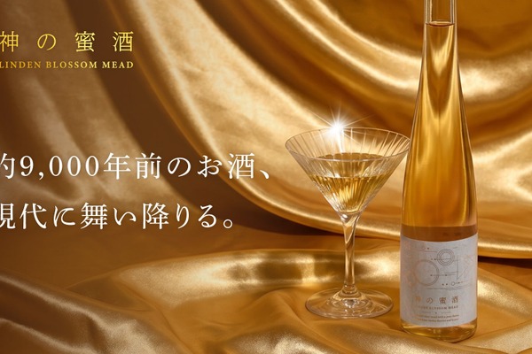 白上フブキの金木犀リキュール「【九尾】Flora～Osmanthus～」販売