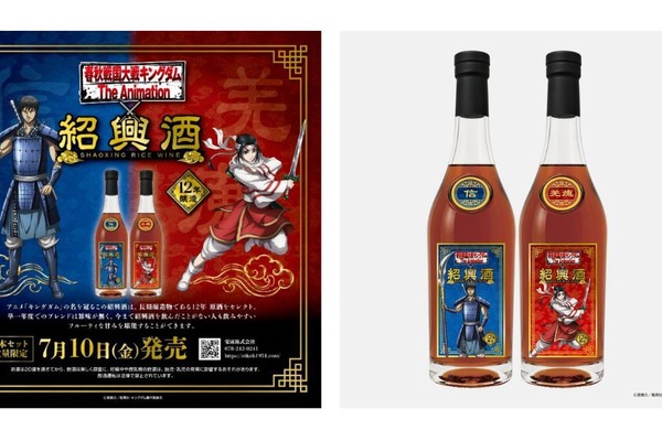 阪神タイガース、球団創設90周年記念ウイスキー2種を発売 | nomooo