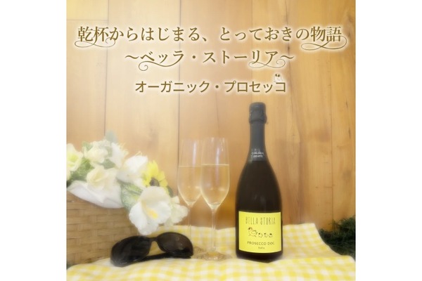 世界に誇る「吉野杉」の香り！】希少ウイスキー「樹景 -jyukei-」抽選