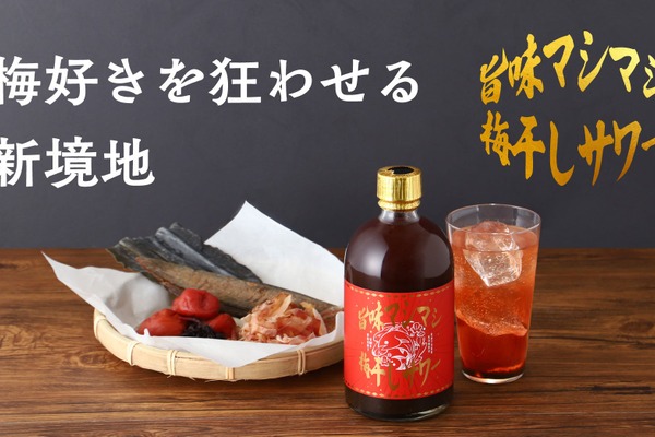 1000日以上熟成したシングルモルト！】ジャパニーズウイスキー「奏来